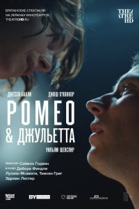 NT: Ромео & Джульетта  смотреть онлайн